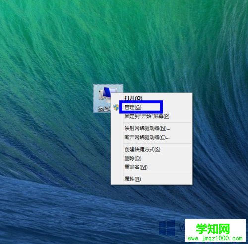Win8系统iTunes无法连接iPhone怎么解决（图文介绍）