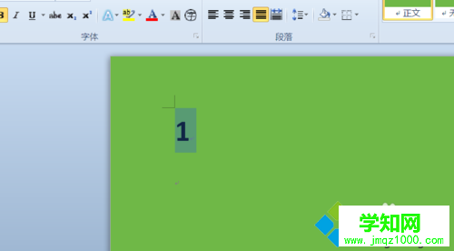 win10系统下在word2010输入带方框数字的步骤3