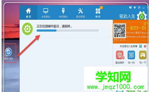 电脑上网提示“页面找不到，无法解析服务器的DNS地址”怎么办