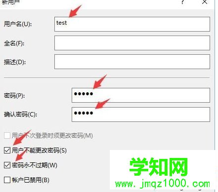 Win10系统如何给共享文件夹设置密码 Win10系统如何给共享文件夹设置密码