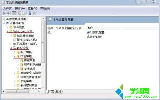 电脑时间改不了怎么办|电脑时间无法修改的解决方法