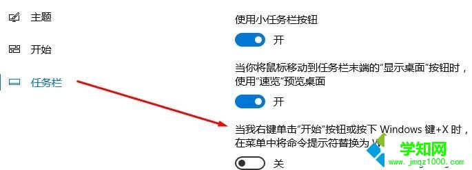 win10 1709更新失败提示错误0x80073712怎么办