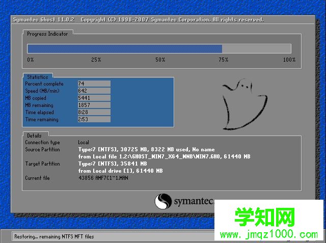 怎么用一台电脑给另一台电脑装系统