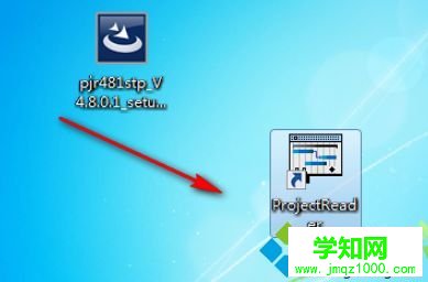 mpp文件用什么能打开？win10打开mmp文件的操作方法