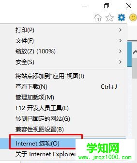 Win10系统下360浏览器无法打开qq空间如何解决