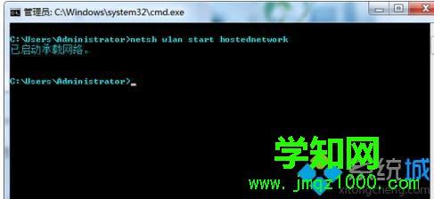 输入：netsh wlan start hostednetwork