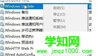 Win10提示“window10无法更新,正在撤销”如何解决 Win10提示“window10无法更新,正在撤销”如何解决