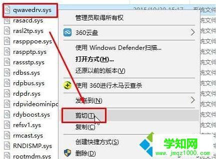 先“粘贴”到桌面上