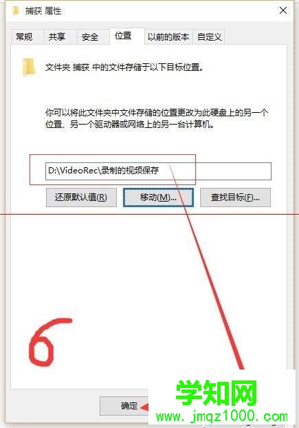 win10电脑内置的录屏软件如何使用【图文】 win10电脑内置的录屏软件如何使用【图文】