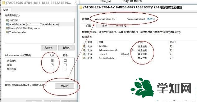 Win10删除右键菜单中“播放到设备”选项的方法