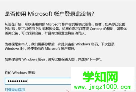 win10系统怎样打开扫雷