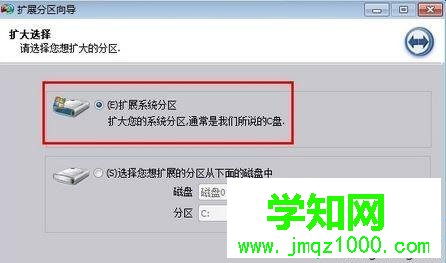 win10系统c盘“扩展卷”按钮呈选灰色无法选取的解决步骤3 win10系统c盘“扩展卷”按钮呈选灰色无法选取的解决步骤3