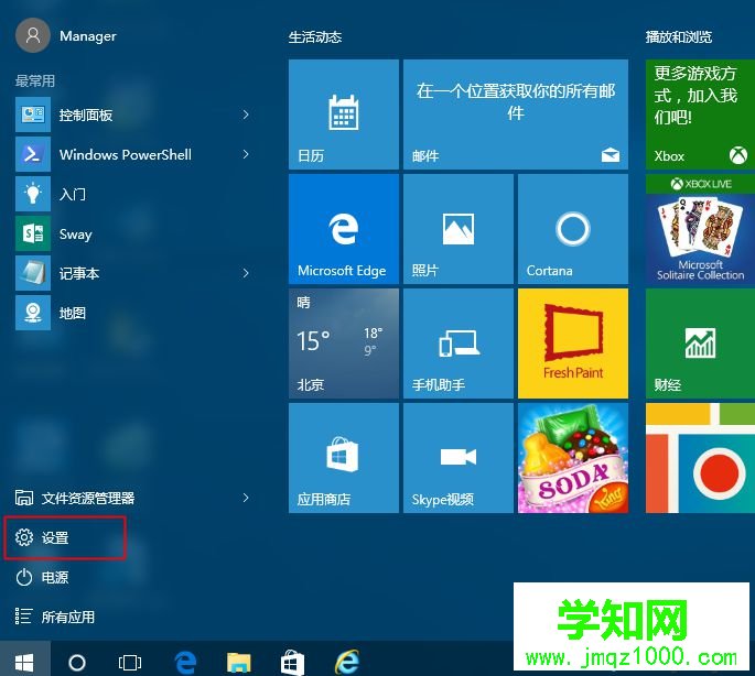 win10怎么更新到1709版本|如何升级win10 1709最新版