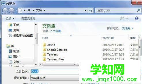 windows10系统下word2010如何压缩图片 windows10系统下word2010如何压缩图片