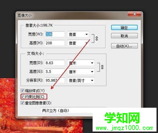 windows10系统下怎样让图片放大后不模糊
