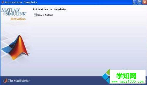 windows10系统电脑安装matlab 2010b的步骤8