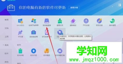 Win10系统C盘满了如何清理|Win10系统C盘满了的清理方法 Win10系统C盘满了如何清理|Win10系统C盘满了的清理方法