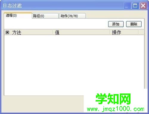windows10系统如何使用火绒剑软件“过滤”功能 windows10系统如何使用火绒剑软件“过滤”功能