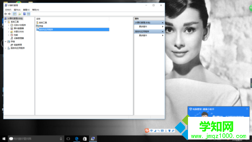 win10系统更新后总是弹出事件查看器的解决步骤2