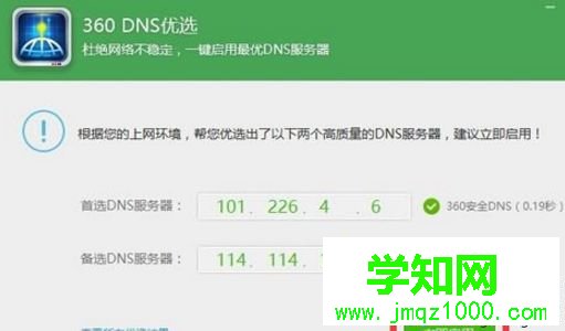 Win10系统Edge可以上网其他浏览器不能上网怎么回事 Win10系统Edge可以上网其他浏览器不能上网怎么回事