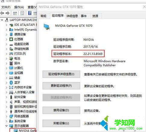 笔记本win10系统外接显示器模糊如何解决 笔记本win10系统外接显示器模糊如何解决