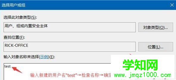 Win10系统如何给共享文件夹设置密码 Win10系统如何给共享文件夹设置密码