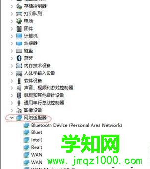 win10提示“无法设置移动热点 请打开WLAN”的解决方法 win10提示“无法设置移动热点 请打开WLAN”的解决方法
