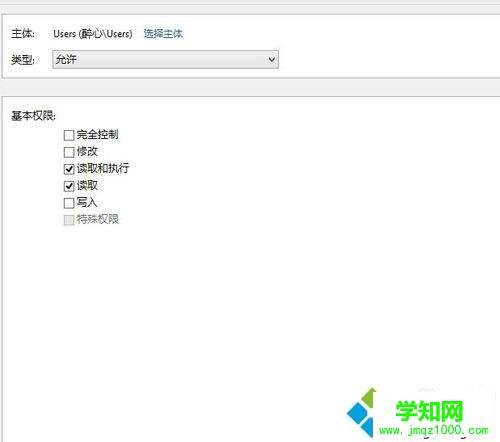 点击确认
