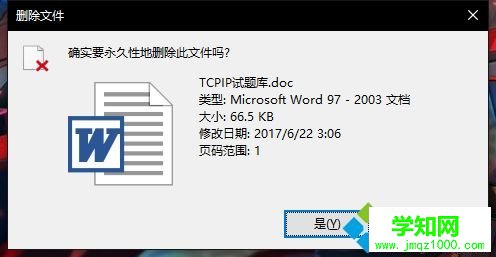 如何使用win10快捷键？Win10快捷键的使用方法