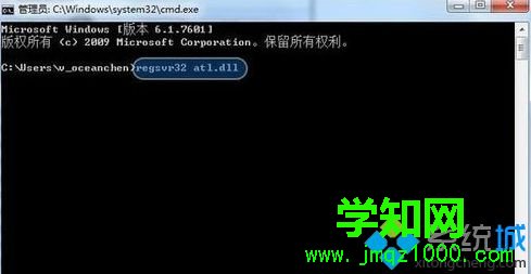 注册IE组件 注册IE组件