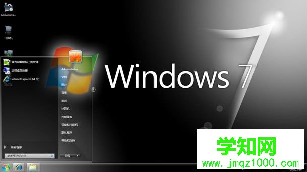 win7系统安装dhcp服务器的方法
