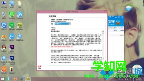 win10系统安装绿色版Dreamweaver cs4的方法