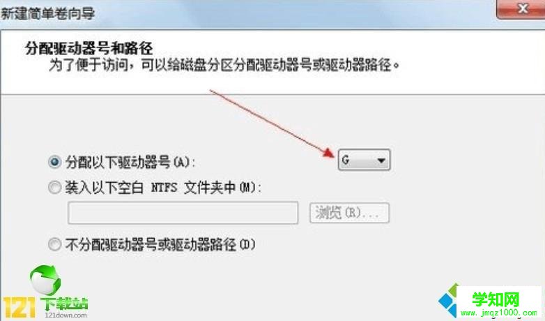 win10只有c盘怎么分区？win10只有c盘的分区方法