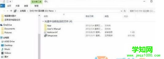 dvd光盘在win10电脑上打不开怎么回事？光盘放进电脑读不出来的修复方法