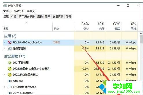 win10系统经常卡死怎么解决？win10系统经常卡死的修复方法