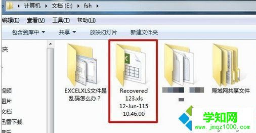 点击文件夹