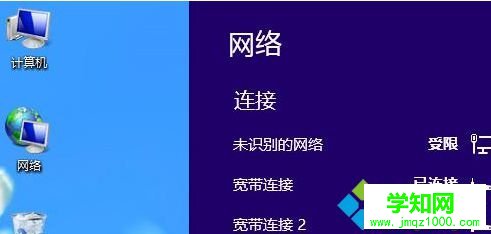 连接网络