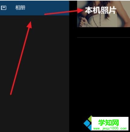 win10系统电脑管理手机文件的方法 win10系统电脑管理手机文件的方法