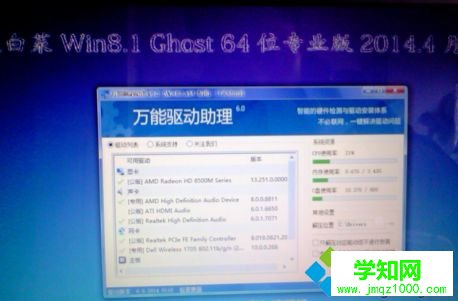 GPT格式硬盘如何分区安装win8.1系统|GPT分区安装win8.1的方法