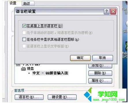 电脑突然打不出文字怎么办|电脑打不了字的解决方法