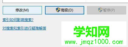 windows10系统怎样优化游戏性能 windows10系统怎样优化游戏性能
