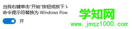 win10自带应用图标显示感叹号无法打开如何解决 win10自带应用图标显示感叹号无法打开如何解决