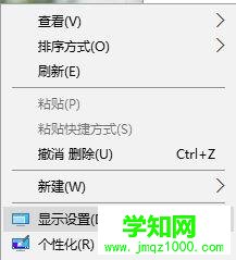 win10系统无法填满屏幕如何处理