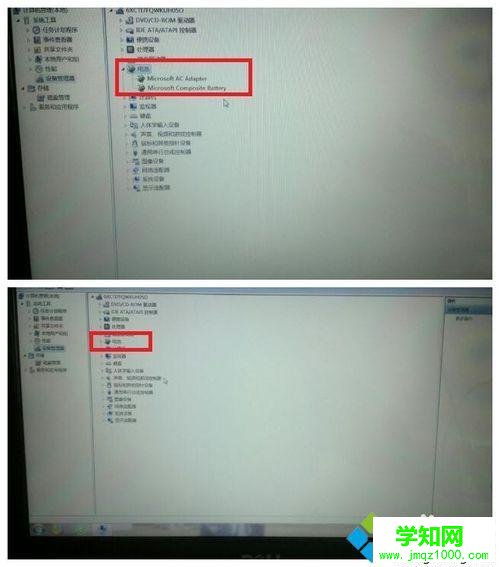笔记本右下角提示请考虑更换电池怎么办