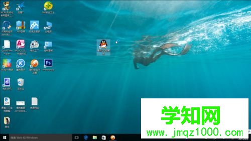 windows10无法运行QQ的解决方法