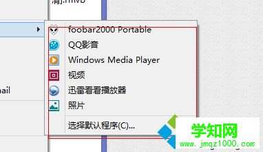 查看到程序