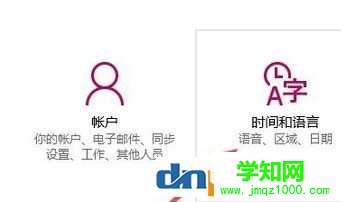 win10应用商店是英文的怎么办？win10应用商店英文变中文的切换方法