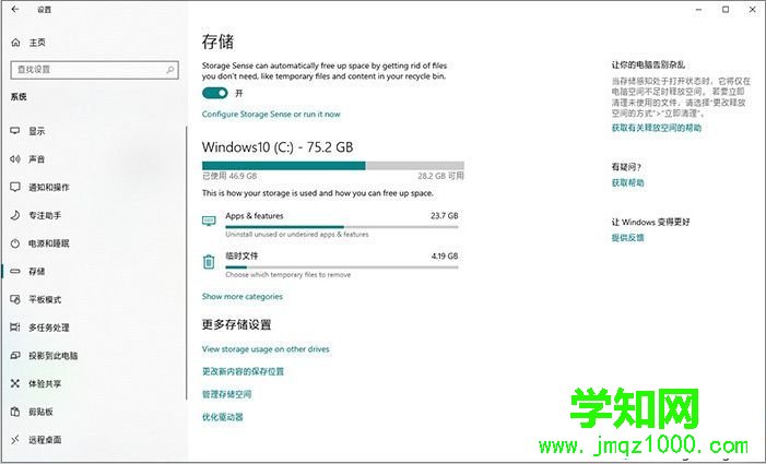 win10 1903更新了什么|windows10 1903(19H1)更新内容汇总
