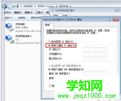 电脑上网提示“页面找不到，无法解析服务器的DNS地址”怎么办