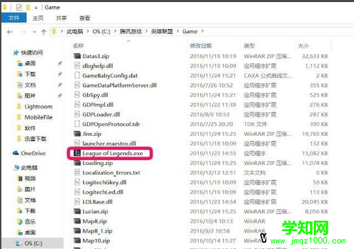 win10 lol fps低